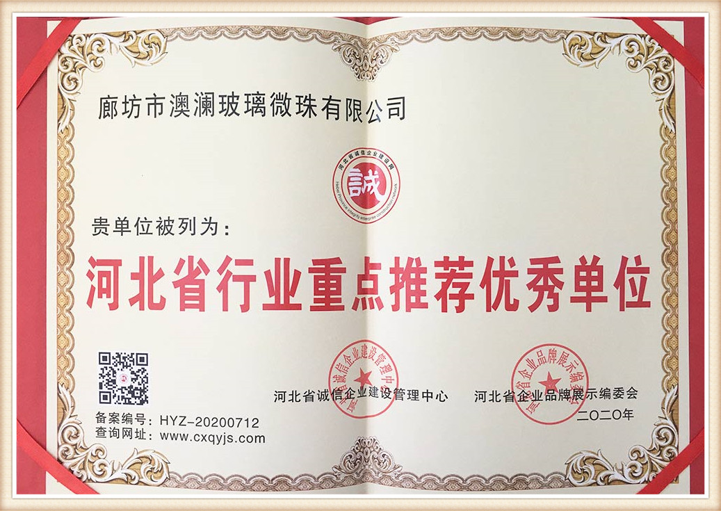 Enterprise certificate (4)