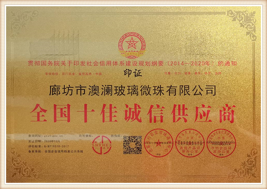 Enterprise certificate (5)